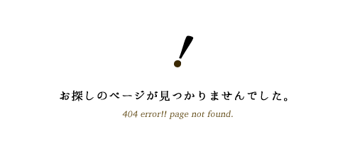お探しのページが見つかりませんでした。 404 error!! page not found. 